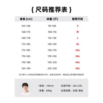 真維斯美式痞帥男士短袖t恤2025新款夏季潮牌熊純棉重磅衣服男款X