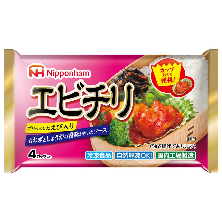 エビチリ　軽食　おかず　海老チリ　美味しい　冷凍食品　手軽　冷食　日本ハム　エビチリ　惣菜　中華　時短　4カップ　おつまみ　冷凍惣菜　冷凍　点心　お弁当　簡単　LINEショッピング