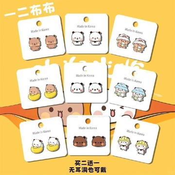 台灣發貨 一二布布耳釘 一二布布耳飾 Q版治癒耳釘 情侶耳夾 女生可愛耳釘 卡通耳環 創意減壓學生少女耳飾 耳夾