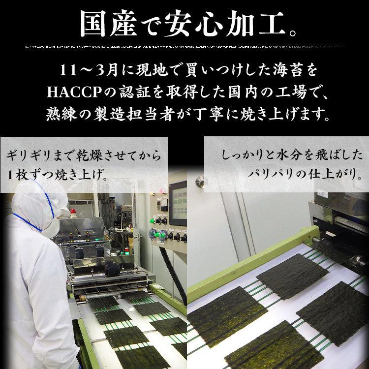 海苔 訳あり 大容量 30枚 40枚 焼き海苔 有明海産 全形パック おにぎり 寿司 手巻き寿司 国産 一番摘みプレミアム メール便 送料無料