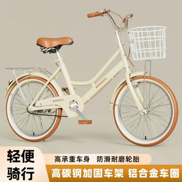 自行車18-20-22-24寸男成人公主款腳踏單車鑫弘-戶外運動