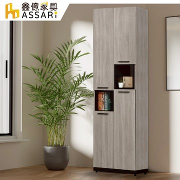 ASSARI-威尼斯2尺四門玄關鞋櫃(寬60x深38x高197cm)