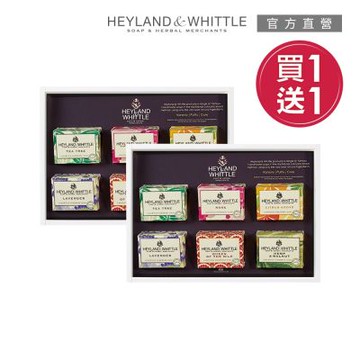 H&W英倫薇朶 經典手工皂禮盒★買1送1★