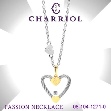 CHARRIOL夏利豪公司貨 Passion Necklace激情鋼索項鍊 金心銀鍊款 C6(08-104-1271-0)