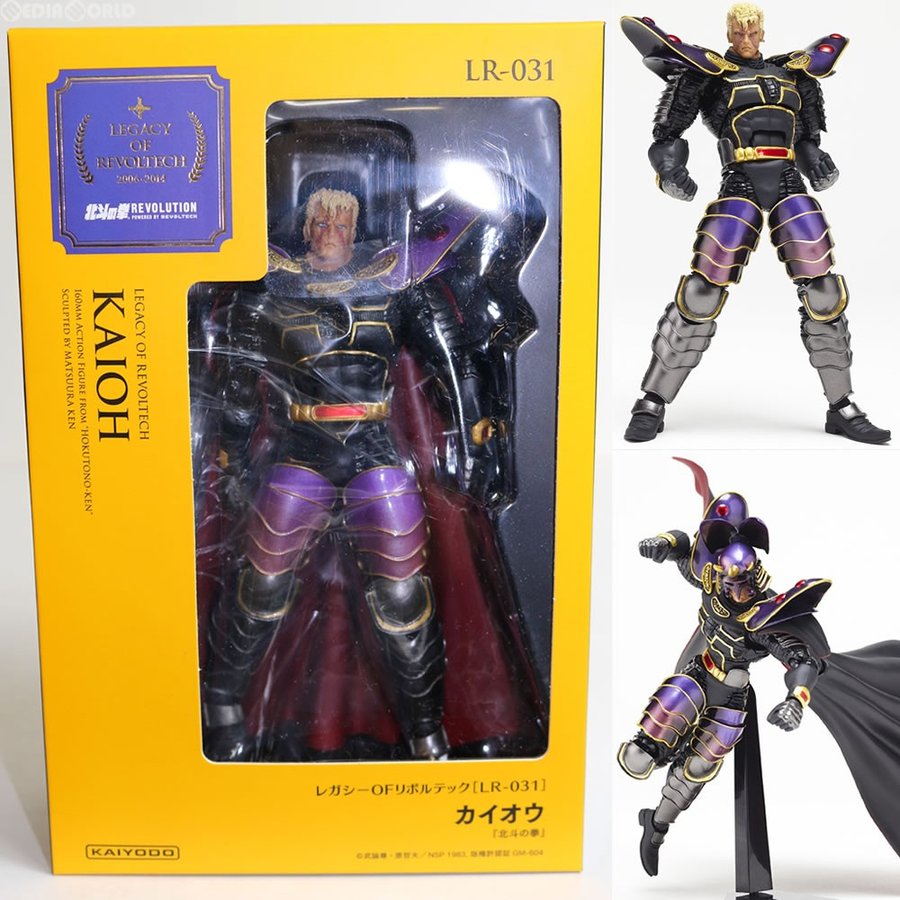 『中古即納』{FIG}レガシー・オブ・リボルテック LR-031 カイオウ