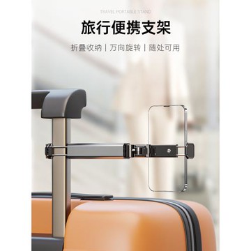 飛機高鐵旅行迷你便攜手機支架出差桌面追劇折疊支架魔術夾支架