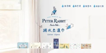 【比得兔】20抽 純水潔膚濕紙巾 ×44包/組 