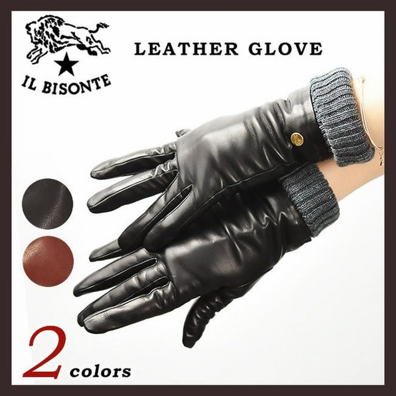 イルビゾンテ Il Bisonte レザーグローブ 手袋 レディース プレゼント 無料ラッピング対応 通販 Lineポイント最大0 5 Get Lineショッピング