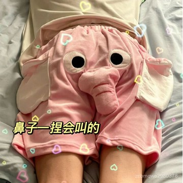 🔥臺灣出貨24H🔥夏季新款可愛大象短褲藍色粉色褲衩男女衕款鬆緊寬鬆卡通毛絨短褲hhfoof