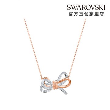 【快速出貨】【SWAROVSKI 施華洛世奇】Lifelong Bow 鏈墜 蝴蝶結 白色 多種金屬潤飾 | 生日禮物 | 畢業禮物 | 情人節禮物