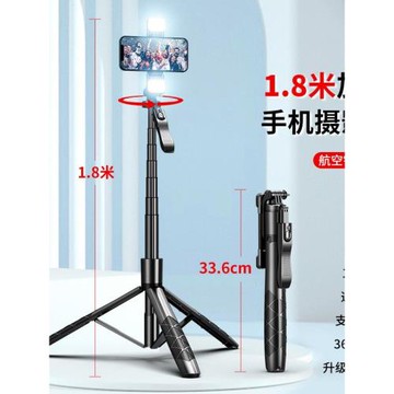 【靚點拍】2024新款自拍桿防抖落地三腳架手機通用拍照神器360旋