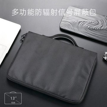 手機信號物理屏蔽袋大號法拉第袋防輻射隔絕探測信號屏蔽定位信號