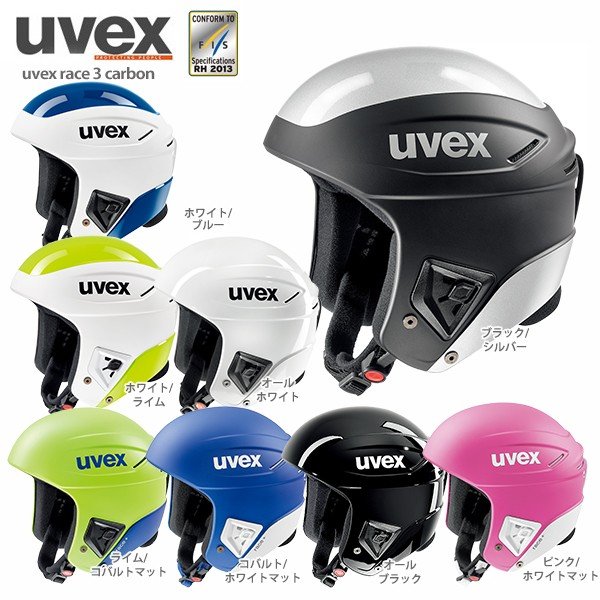 UVEX race＋ ヘルメット FIS対応品 - library.iainponorogo.ac.id