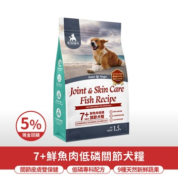 【最短效期至 : 2026/9/26】【毛孩時代】7+熟齡犬 鮮魚肉低磷關節犬糧1.5kg(關節保健)