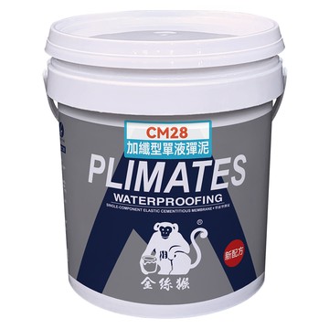 PLIMATES 金絲猴 加纖型單液彈泥 水泥色 1加侖 CM28  1個