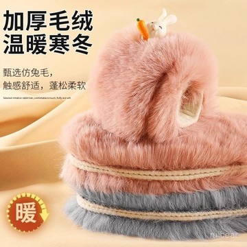 臺灣24H📣伊墊美3雙仿兔毛保暖鞋墊男女加絨加厚防寒羊毛軟底舒適冬季棉鞋 DF2D