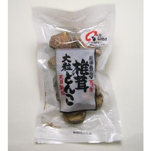 大分産椎茸大粒どんこ 45g袋×30個