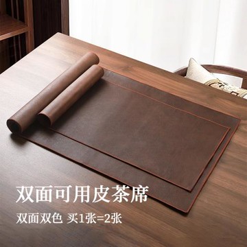皮革茶席防水桌旗高檔新中式禪意茶旗輕奢茶臺茶桌墊布茶桌布包邊
