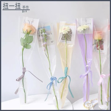 花藝🌸  敎師節新品馬卡龍鮮花單支袋透明OPP鮮花包裝紙單衹花束包花袋 花藝包材 花束包材