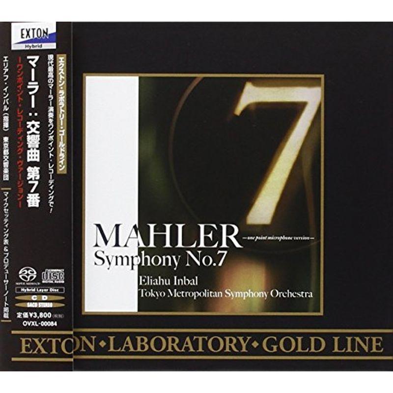 EXTON Laboratory Gold Lineマーラー：交響曲第7番ワンポイント・レコーディング・ヴァージョン