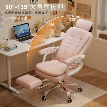 免運 電腦椅 現代電腦椅 老闆辦公椅 可升降電腦椅家用臥室女生轉椅可愛女孩粉色椅子宿舍書桌椅學習椅 可開發票 全館五折 工廠現貨直銷 新品特價 b8301