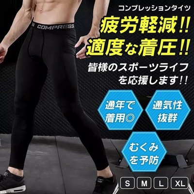 コンプレッションタイツ スポーツ トレーニング メンズ インナー タイツ インナー ジョギング マラソン 吸汗 速乾 通販 Lineポイント最大0 5 Get Lineショッピング