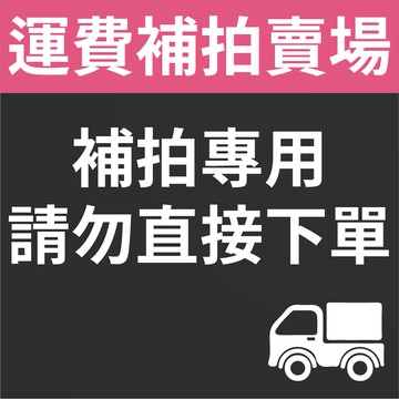 【補拍專用】補拍賣場 花束 母親節 康乃馨 香皂花束 香皂花 母親節 請先聊聊 大量補拍專用 香皂花