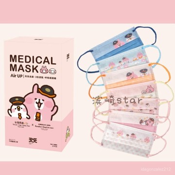 🔥臺灣出貨🔥Kanahei卡娜赫拉粉紅兔兔P助成人可愛少女防護三層學生學院風