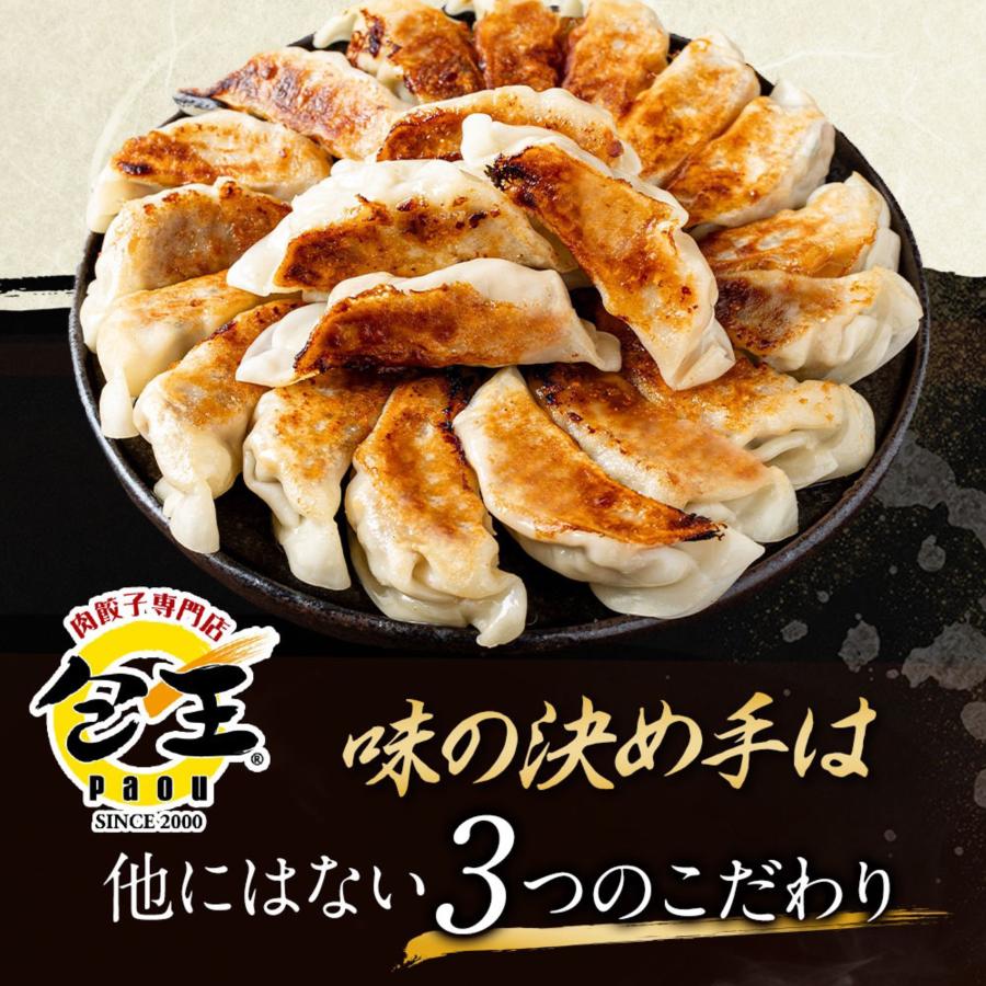 餃子 ギョウザ お取り寄せ 食品 冷凍 グルメ 国産牛 ギフト贈答 贈り物 点心 惣菜 おつまみ 牛とんぽう40g 近江牛使用（特大20個）送料無料