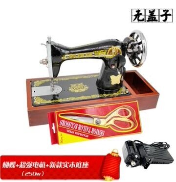 縫紉機 飛人牌蝴蝶西湖牌老式縫紉機家用蜜蜂可搭配電動腳踏臺式吃厚 交換禮物