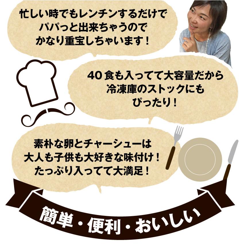 炒飯 チャーハン 焼き飯 たっぷり卵の黄金チャーハン 40食セット 10kg 中華 冷凍レンジ調理 業務用 まとめ買い 当日発送対象