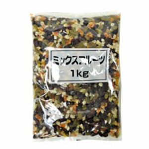 5種類のミックスフルーツ ドライフルーツ 1kg(常温) 業務用