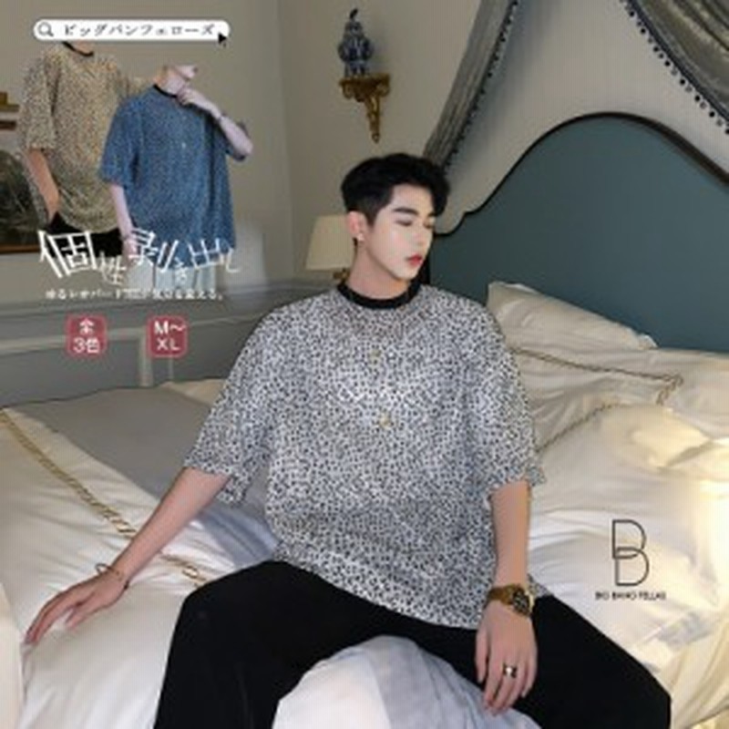 レオパード ヒョウ柄 韓国 ファッション メンズ レディース 豹柄 ビッグシルエット 半袖ティーシャツ ｔシャツ モード系 大きいサイズ ダ 通販 Lineポイント最大get Lineショッピング
