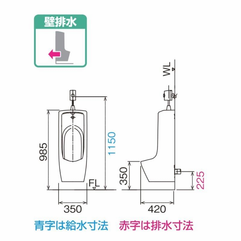 小便器 U-406RU トラップ付 大形壁掛ストール 壁排水 INAX イナックス LIXIL リクシル | LINEブランドカタログ