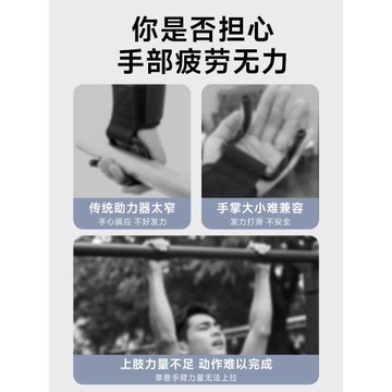 引體向上助力鉤健身護腕防脫手吊單杠輔助器男款硬拉握力掛鉤手套