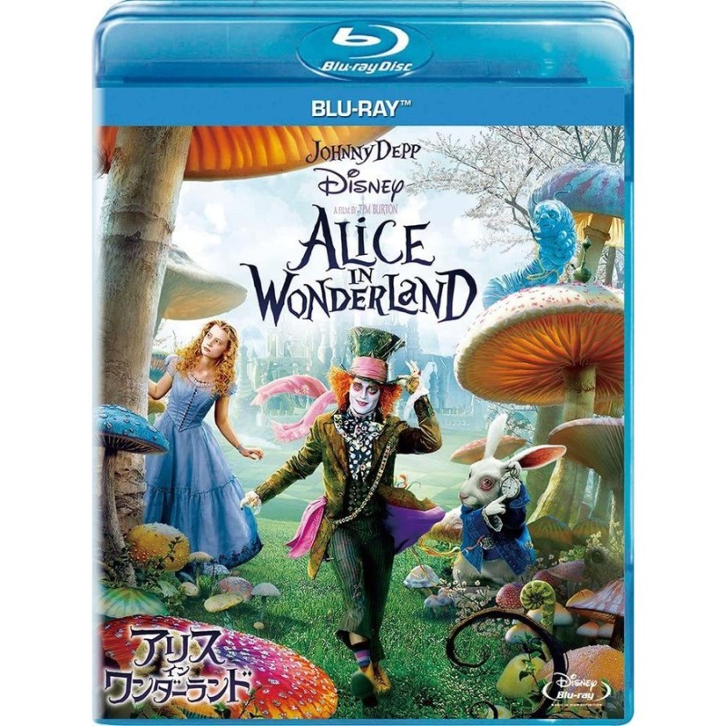 新品未開封 アリス・イン・ワンダーランド 時間の旅 [DVD]Disney