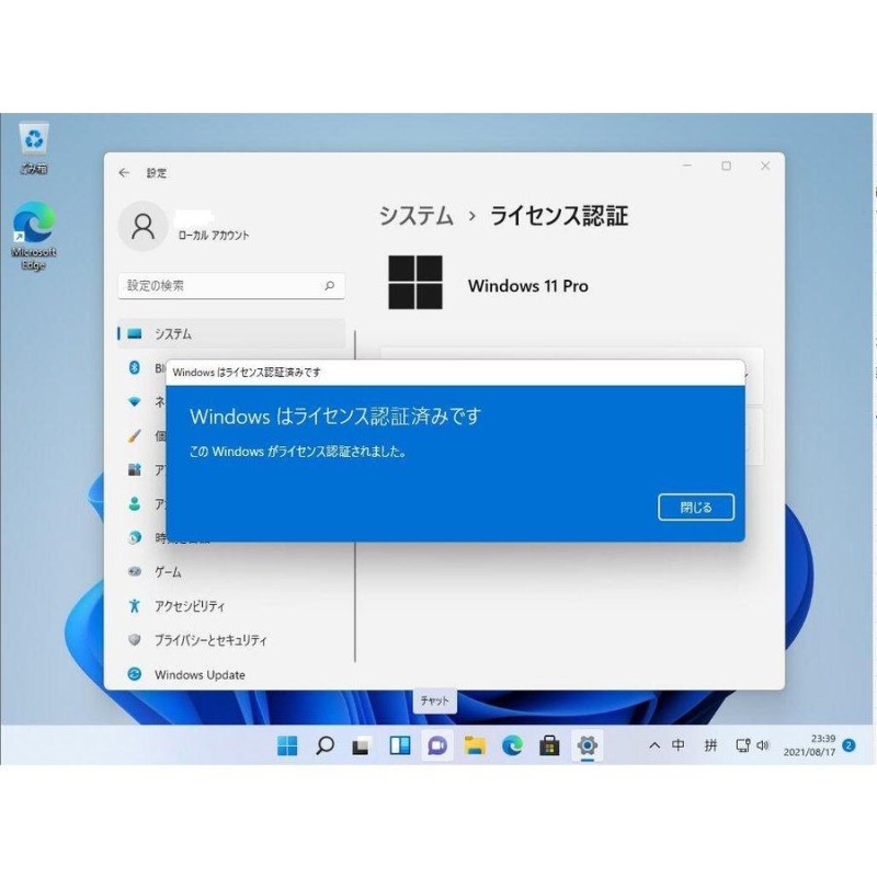 Microsoft Windows 11 pro 1PC 日本語 32/64bit リテール版