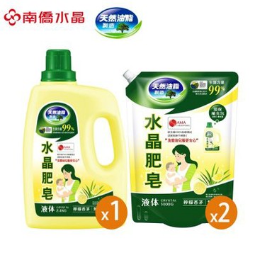 【南僑水晶】檸檬香茅洗衣液體皂1瓶(2400g)+2補充包(1400g*2)