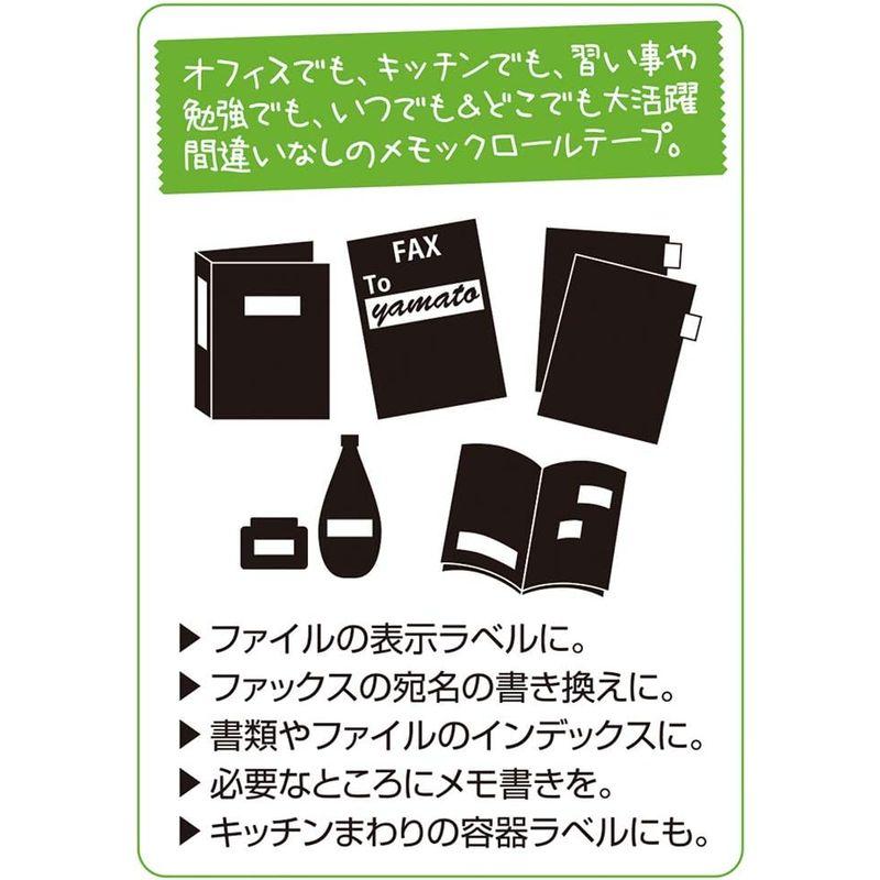 ヤマト 付箋 メモック ロールテープ 強粘着 カッター付き 50mm×10m PRK-50CH-LE カッター レモン