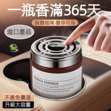【新品特價】車用香薰新款固體香膏車用香水汽車內擺件高級古龍香氛輕奢高級持久淡香