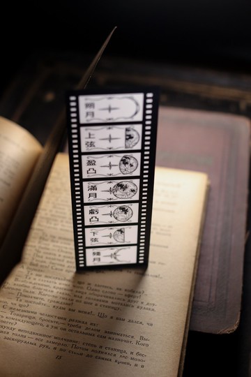 底片風半透塑料書籤 月相