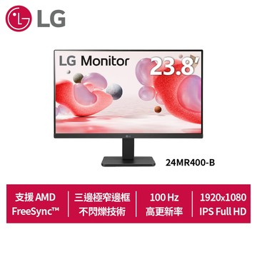 LG樂金 23.8吋24MR400-B Full HD IPS護眼螢幕