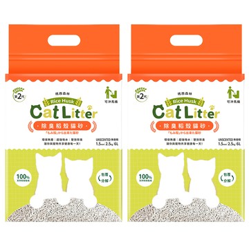 MRC 瑪西森林 稻穀貓砂  2.5kg  2包  除臭稻殼