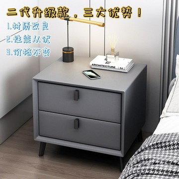 免運 開立發票 床頭柜簡約現代輕奢感置物架臥室床邊新款實木儲物柜家居床尾柜子 快速出貨