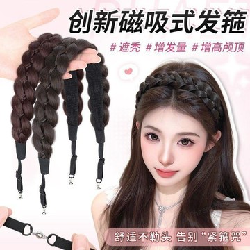 臺灣嚴選假髮辮子女磁吸式魔術貼魚骨辮髮箍一體麻花辮編髮長辮子髮飾髮帶