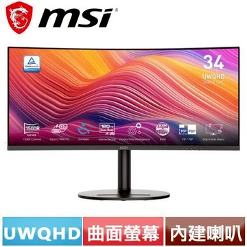 MSI微星 34型 Modern MD342CQP USB-C 曲面顯示器 黑原價7990(省372)