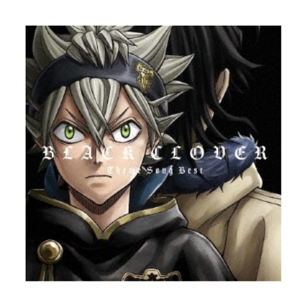 V A テレビアニメ ブラッククローバー 主題歌ベスト 通常盤 Cd 通販 Lineポイント最大0 5 Get Lineショッピング
