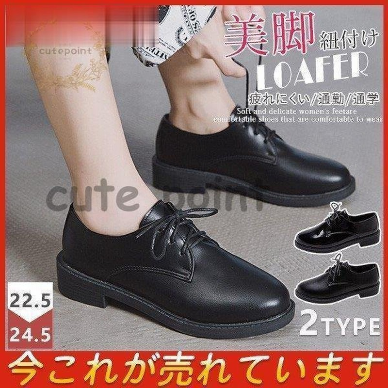 ローファー靴シューズワンストラップ紐付け美脚レディース通勤通学疲れにくい無地新品カジュアルアウトドア軽量冠婚葬祭 通販 Lineポイント最大0 5 Get Lineショッピング