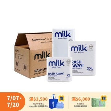 Milk 鎖水芯牛奶尿布-箱購優惠組
