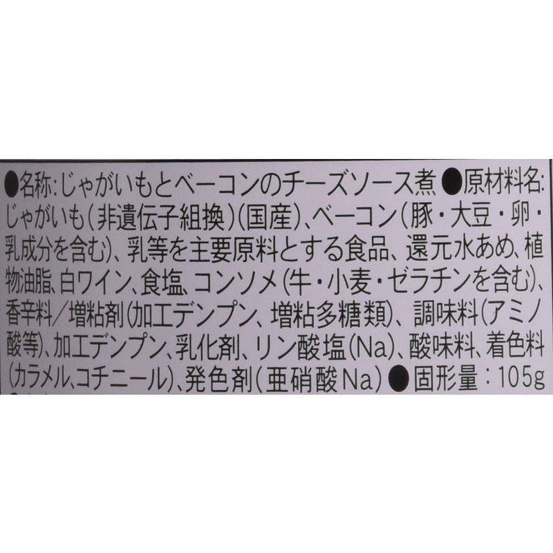 ホテイフーズ じゃがベーコン チーズソース味 125g×4個